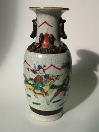 Antique Vintage Chinese Crackle Glaze Warrior Vase - Height 20cm / 8”