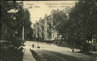 Minsk Poland Police And Nadbrzezna Waterfront Vintage 1909 Postcard