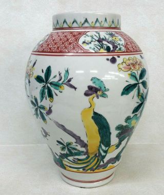 Chinese Enameled Porcelain Vase 11 3/8  Height