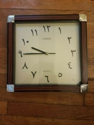 Vintage Citizen Quartz Wall Clock.  Made In Japan.