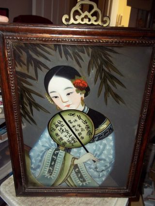 Chinese Oriental Framed Silk Art Picture Wall Hanging Woman W Fan 16.  25x22.  5 "
