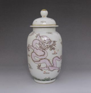 Fine Antique Chinese Porcelain Double Dragons Famille - Rose Vase Pot Guangxu Mark