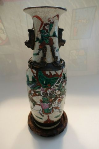 Vintage / Antique 1920s / 1930s Chinese Vase With Stand