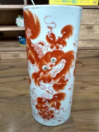 Chinese Porcelain Foo Dog Calligraphy Hat Stand Vase