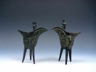 Vintage Pair Bronze Ancient Chinese 3 Legs Tripod Wine Cups Jue W/ Carvings G