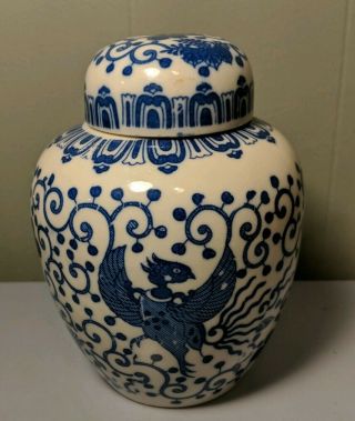 Blue And White Porcelain Dragon Pattern Ginger Jar Vintage Euc Japanese 5.  5 " X4 "