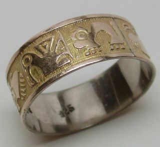 Vintage Sterling Silver & 18k Gold Western Storyteller Animal Ring (size: 8)