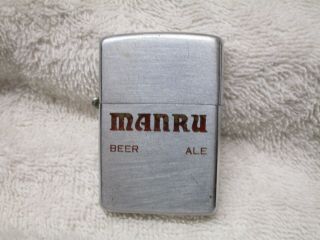 Vintage Zippo Manru Beer / Ale Logo Cigarette Lighter