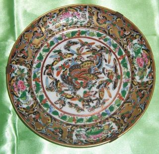 Vintage Chinese Export Rose Medallion Plate 7 3/4 " With Many Butterflies Pattern
