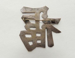 Antique Chinese Export Silver Huge Brooch Pin Stamped Design 9.  1 Grams Vintage 2