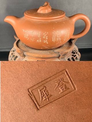 Unusual Antique Chinese Yixing Zisha Teapot 19th Century A/f
