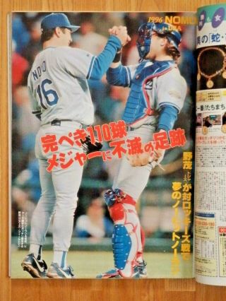 Rare Weekly Baseball (Japanese) 10/7/1996 Ichiro Cover Ripken Piazza Nomo 2