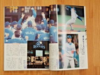 Rare Weekly Baseball (Japanese) 10/7/1996 Ichiro Cover Ripken Piazza Nomo 3