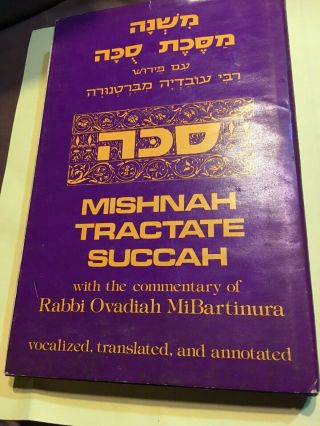 Mishnah Tractate Sukka Talmud Bavli Jewish Judaism Book Judaica Hebrew English