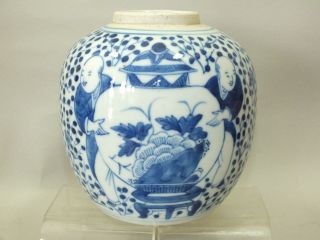 A Chinese Porcelain Bulbous Jar With Blue Twin Boys Decoration 19thc