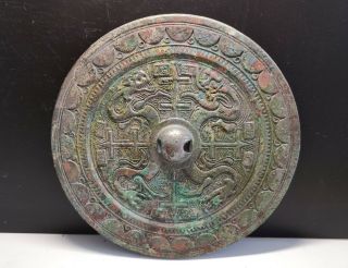 Chinese Bronze Mirror Four Dragon&geometry Vein Bronze Mirror