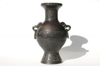 Antique Chinese 19th Century Bronze Archaic Form Vase Taotie Mask Beast Handles