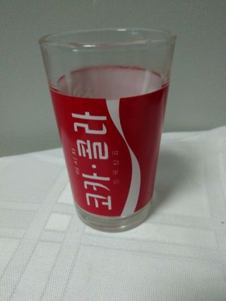 Vintage Chinese Classic Coca - Cola Coke Red White Drinking Glass 4.  5” Tall