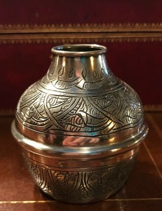Vintage 900 Silver Egyptian Middle Eastern Arabic Jar