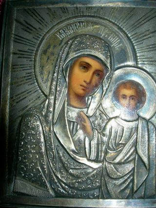 Antique 84 Silver Russian Orthodox Hand Painted Icon 4.  5 X 3.  5 Inch G.  Sbitnev ?