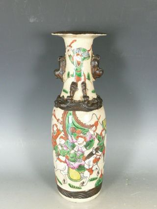 Chinese Famille Rose Crackle Glaze Porcelain Warriors Vase 19thc