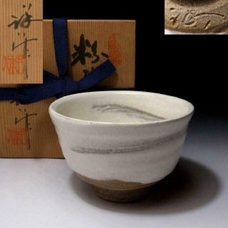 Sl13: Vintage Japanese Kobiki Tea Bowl By 1st Class Potter,  Shohachi Taniguchi