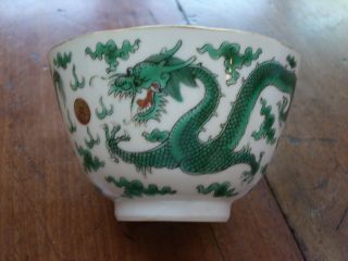 Antique Chinese Porcelain Bowl Green Dragon Chasing Pearl