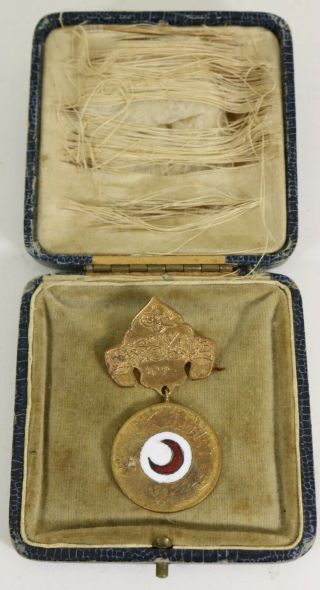 Antique Islamic Ottoman Turkish Hilal - I Ahmer Medal
