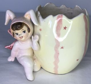 Vintage Relpo Easter Planter Cracked Egg W/girl In Pink Bunny Suit 1950’s 432a