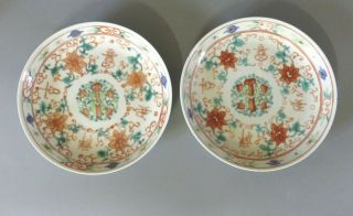 Pair Antique Chinese Porcelain Plates / Dish With Seal Mark