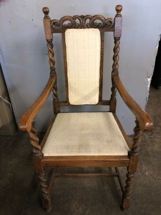 Barley Twist Captain Chair 43”x18”x18”x17” 1