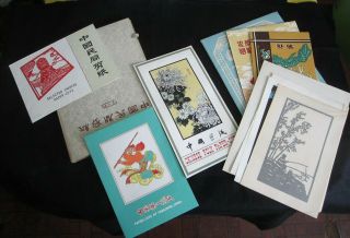 Vintage Chinese Paper Cuts & Prints Warriors Flowers