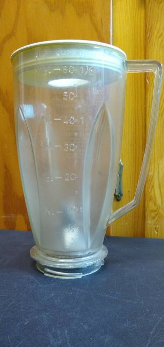 Vintage Bosch Universal Mixer Blender Jar With Lid