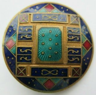 Exceptional Large Antique Vtg French Champleve Enamel Button Rich Colors (r)