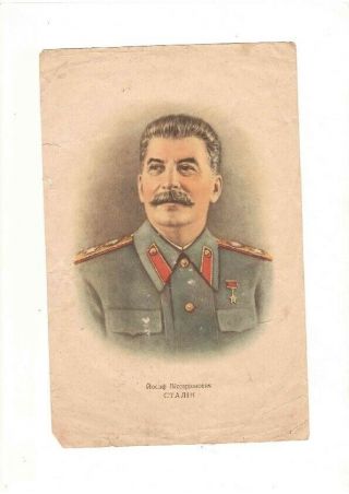 Vintage Portrait Posters Stalin Ussr Political Propaganda Soviet