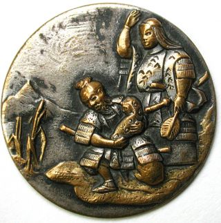 Antique Silver On Brass Button 2 Samurai With Baby Scene - 1 "