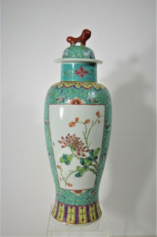 Chinese Porcelain Famille Rose Enameled Vase Jar Urn