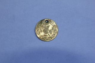 Year 1223 Cyprus - Antique - Ottoman - Gold - Turkish - Islamic - Coin - Very - Rare 1.  6 Gms