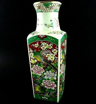 Post War Japanese Vintage Vase Over 10 Inches Tall Floral Design With Pheasants