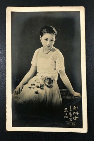 Antique Chinese Photograph 胡姍 China Hong Kong Shanghai Actress