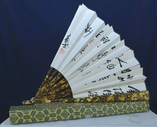 Vintage Chinese Ladies Hand Folding Fan Lacquer Paper Hand Painted Characters