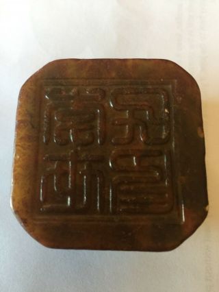 Old Chinese Stone Hand Carved Dragon Seal Stamp Signet