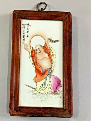 Fine Republican? Framed Chinese Hand Painted Porcelain Plaque With Calligraphy