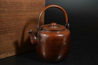 U7574: Japanese Old Copper Bottle Teapot Dobin Finish Hammer Pattern W/box