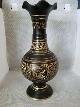 Vintage Handmade Etched Brass Vase Made In India.  8 " Tall