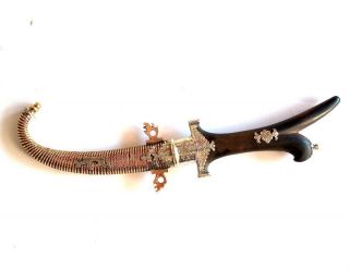 Dagger Khanjar Jambiya Knife Sword Vintage Islamic Ottoman Blade Silver Turkey
