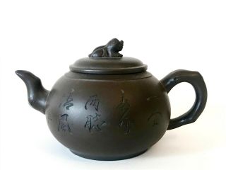 Chinese Yixing Pottery Tea Pot Calligraphy & Bird Decoration Signed