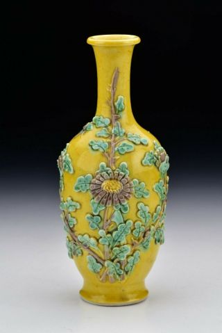 Chinese Porcelain Yellow Ground Vase With Carved Relief Flowers