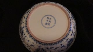 Chinese Blue And White Porcelain " Lotus Fish " Plate With Double Rings And Marks