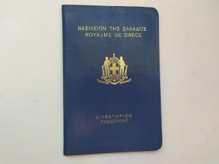 1955 Greek Passport Kingdom Of Greece Vintage Travel Document
